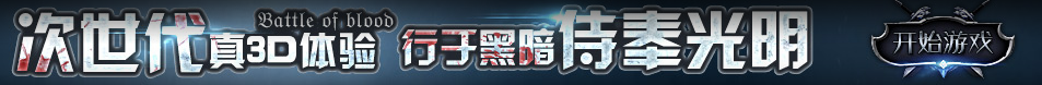 福安市娱乐网